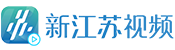 蘇網視頻